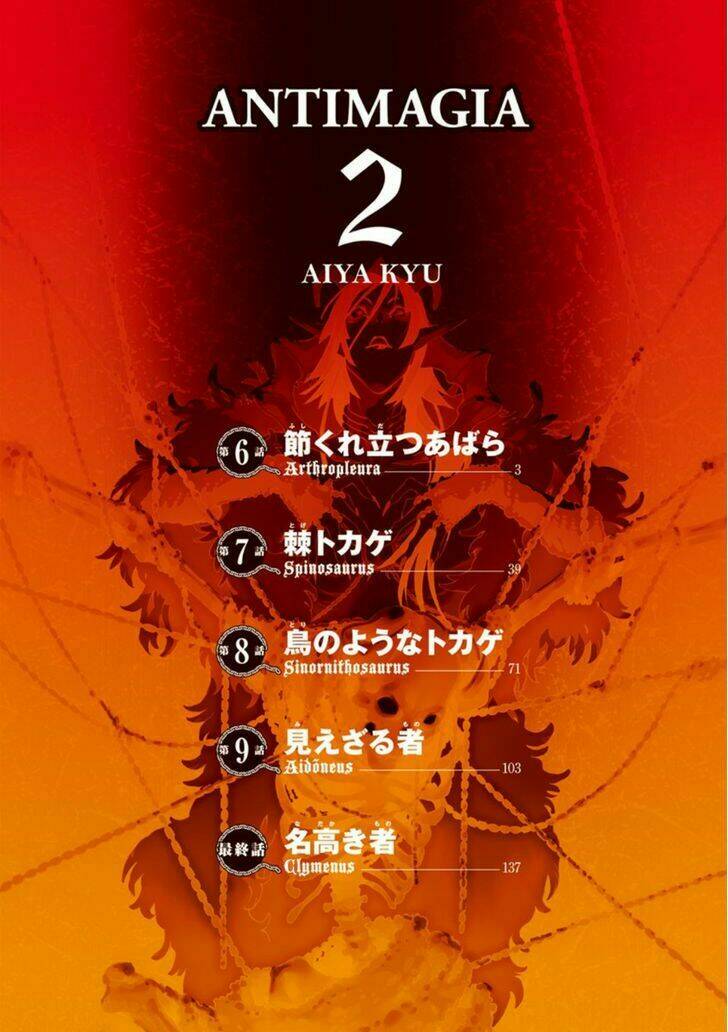 antimagia chapter 10 49