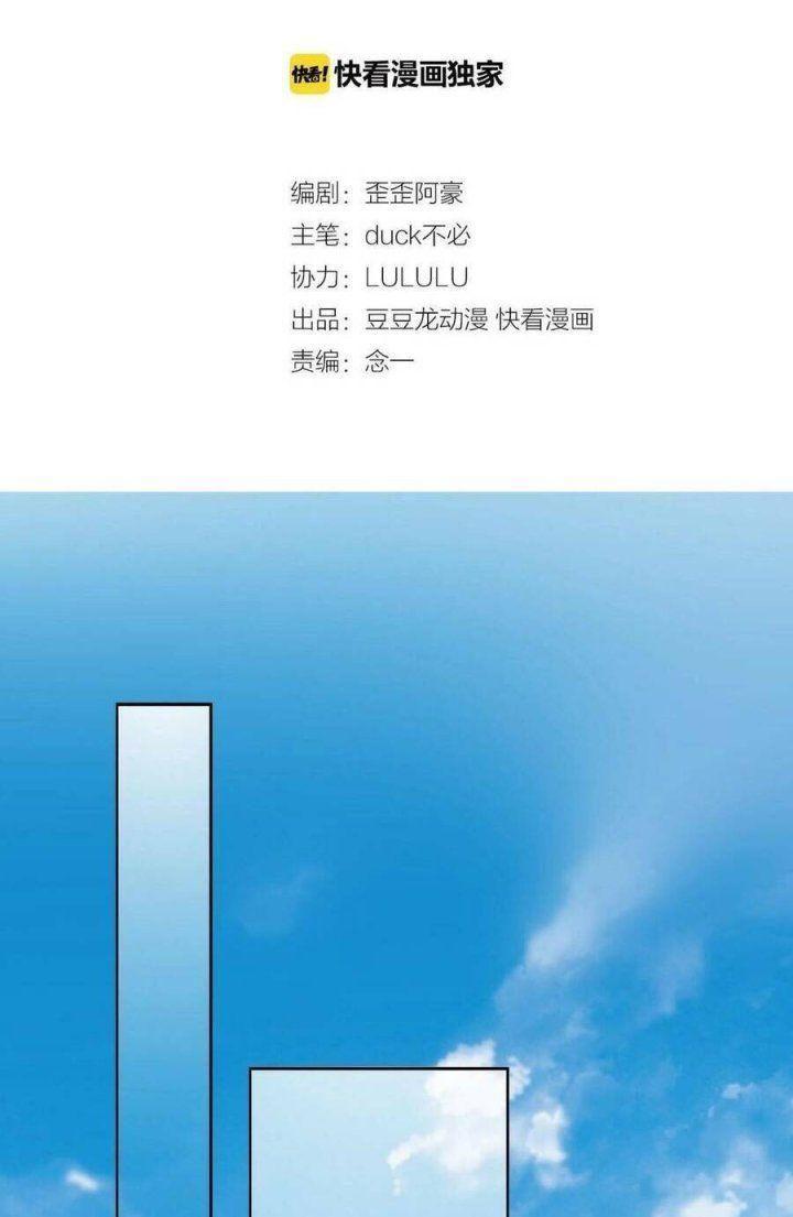 tình yêu như một vở kịch chapter 2.5 2