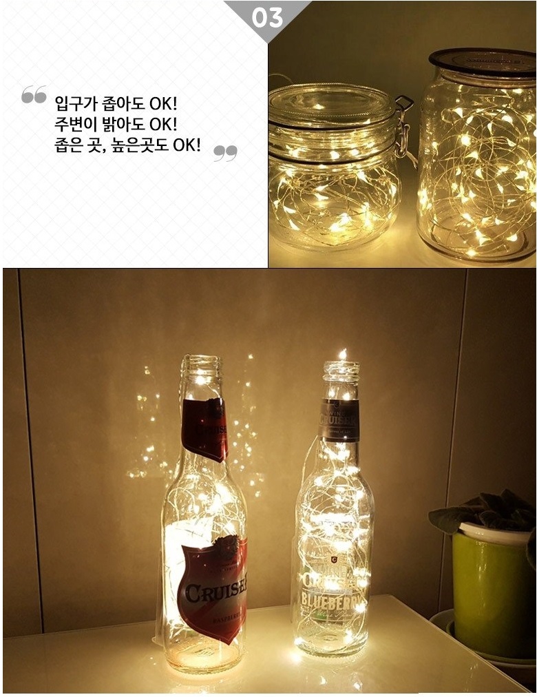 Bộ Đèn Tinh Tú 100 Bóng Dây Dài 10 Mét Hàn Quốc -KSTAR100