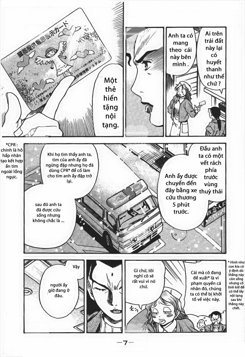 booking life chapter 1 8