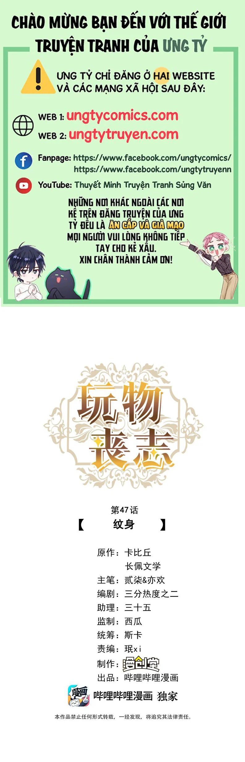 mê muội mất cả ý chí chapter 47 1