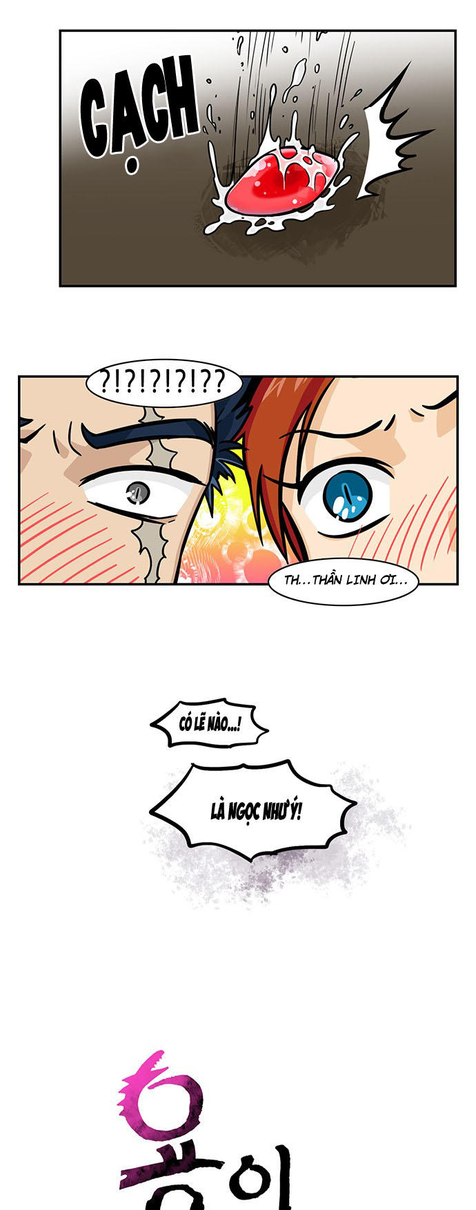 hàng xóm của tôi là rồng chapter 22 4