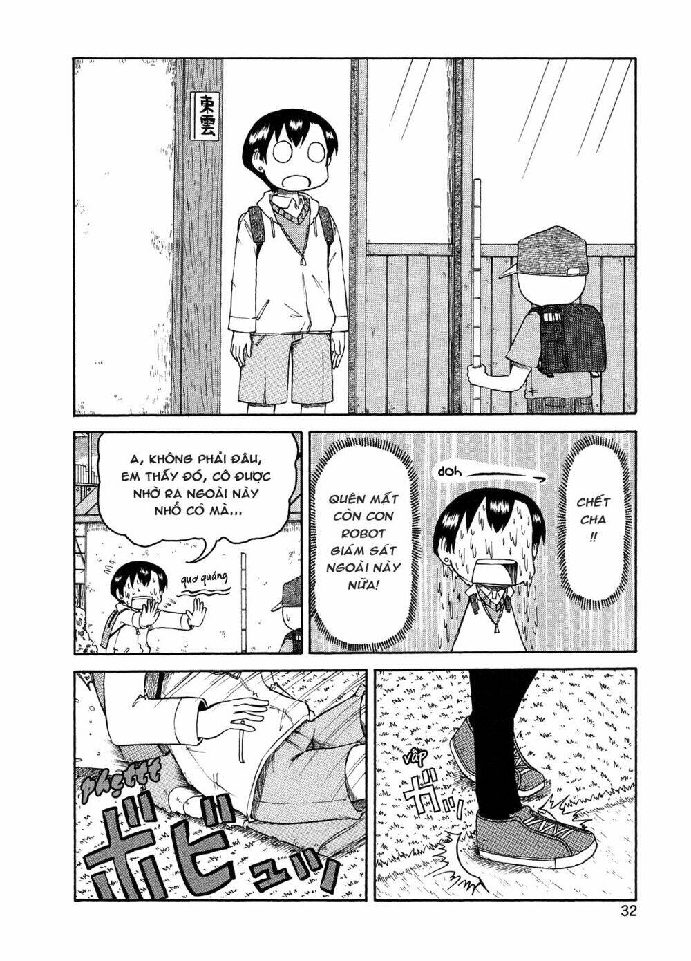 nichijou chapter 91 16