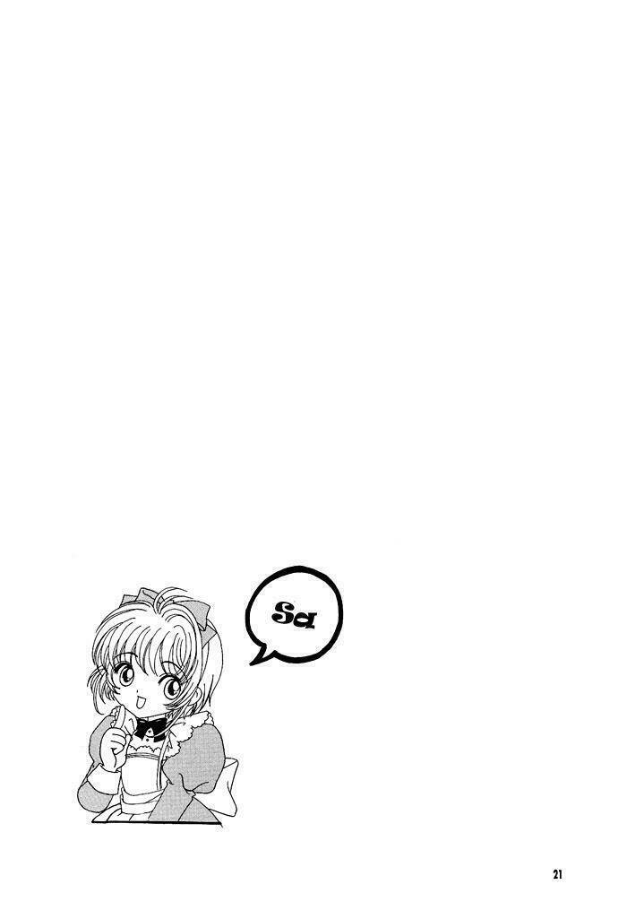 card captor sakura doujinshi - cache cache chapter 1 22