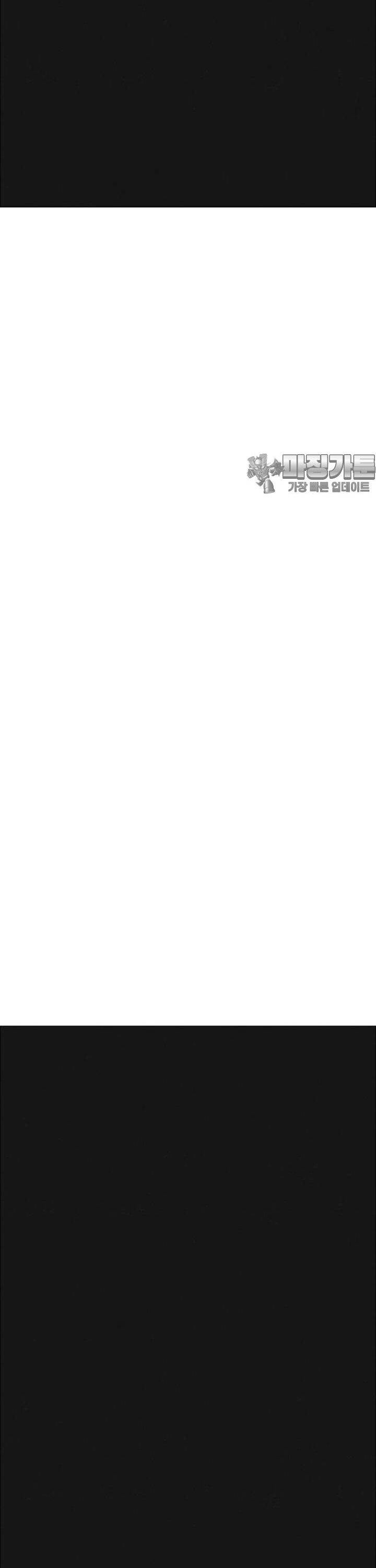 sinh vật gyeongseong: đóa hoa bất diệt chapter 29 50