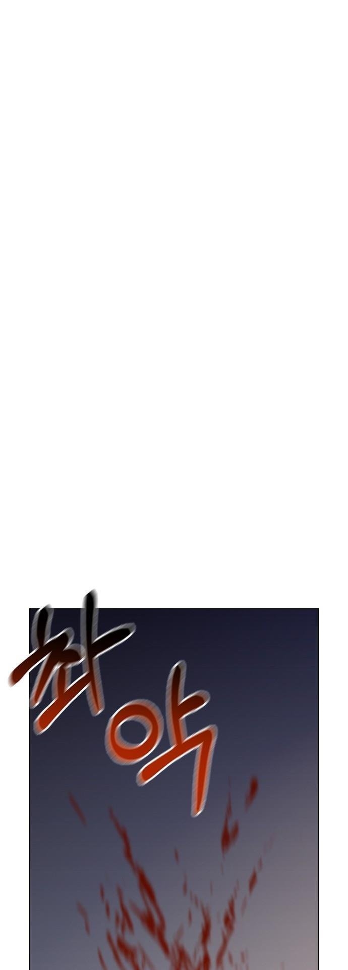 nhân duyên kiếp trước chapter 55.1 18