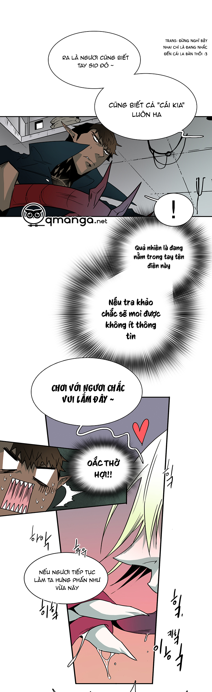 dear door chapter 58 3