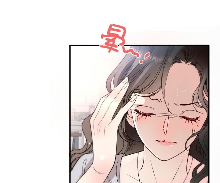 lăn đi, tiên sinh lười biếng chapter 3 16