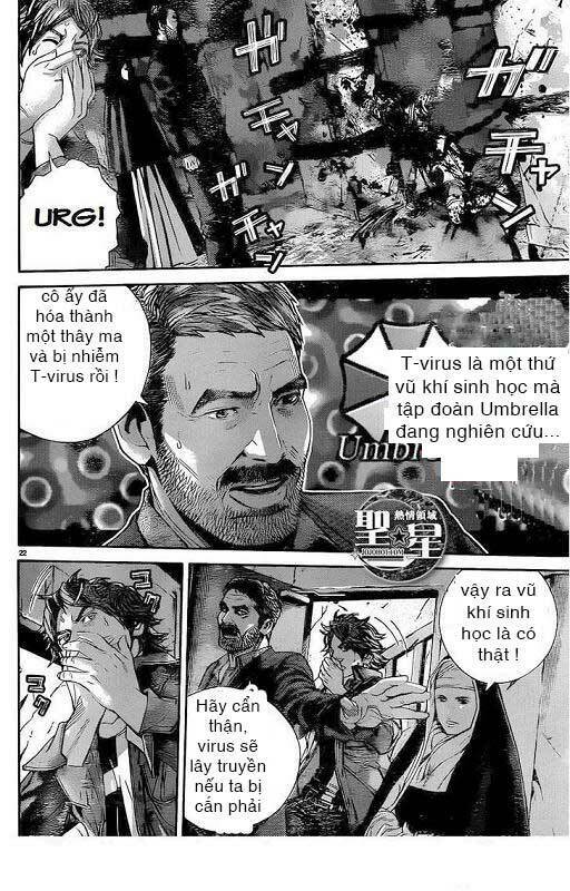 resident evil - marhawa desire chapter 1 29