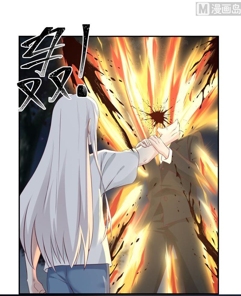 trên người ta có một rồng chapter 275 22