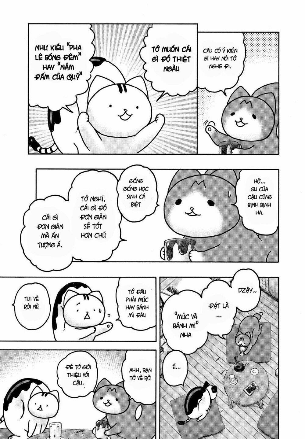 donyatsu chapter 42 5