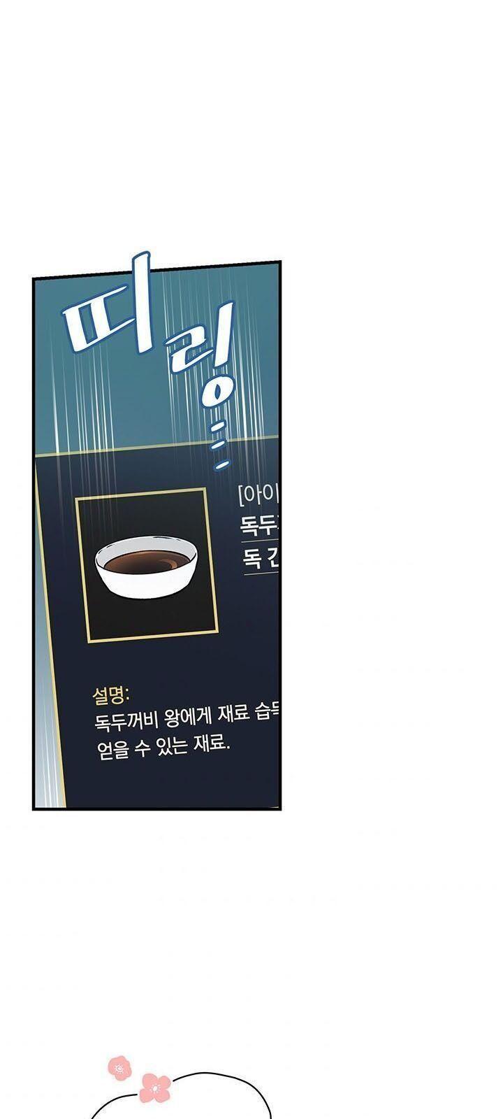 tôi lên cấp chỉ bằng cách ăn chapter 47 57