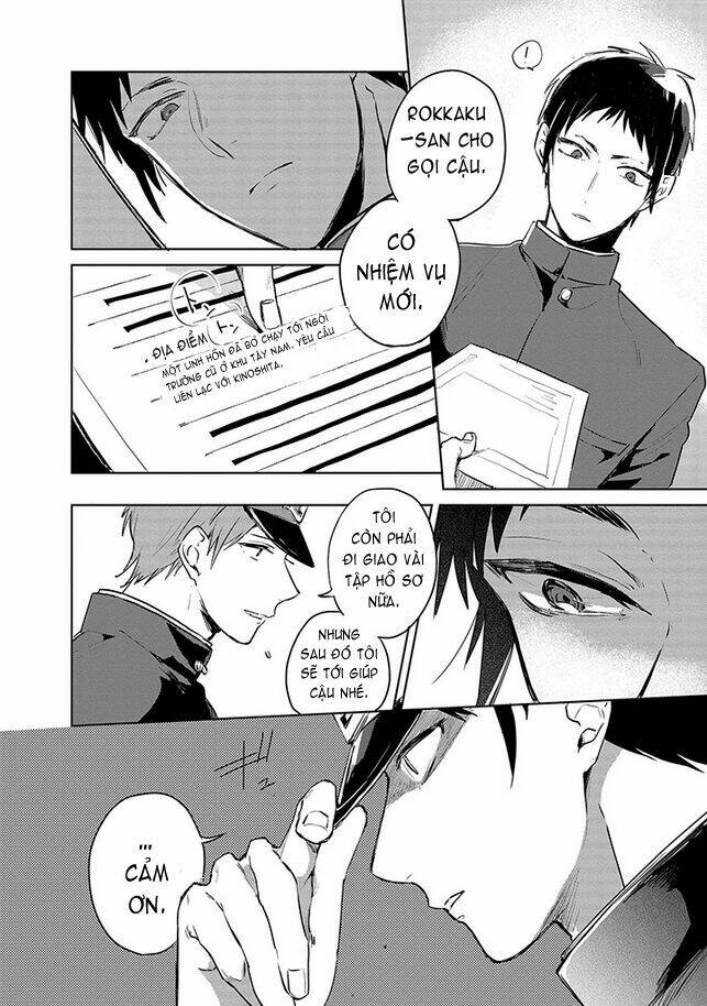 gokuto jihen chapter 1 12