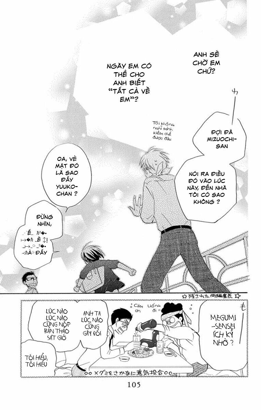 không thể chờ đến sáng mai được! chapter 2 53