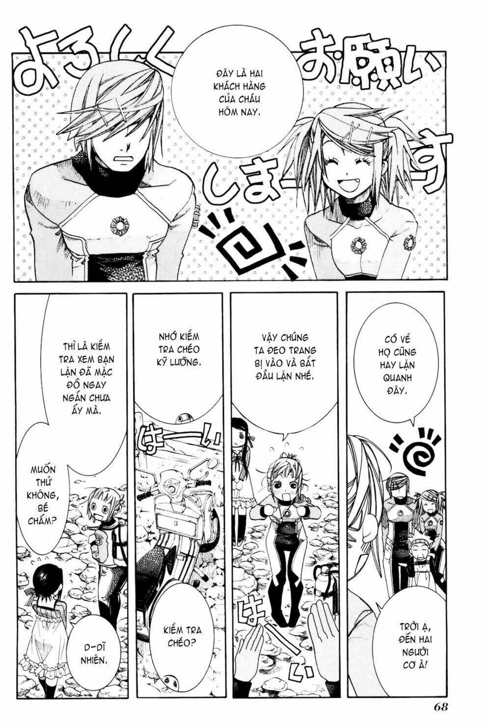 amanchu! người của biển chapter 9 9