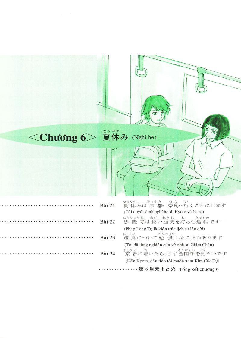 Giáo Trình Tiếng Nhật Mới - Bài học 2 (Kèm CD)