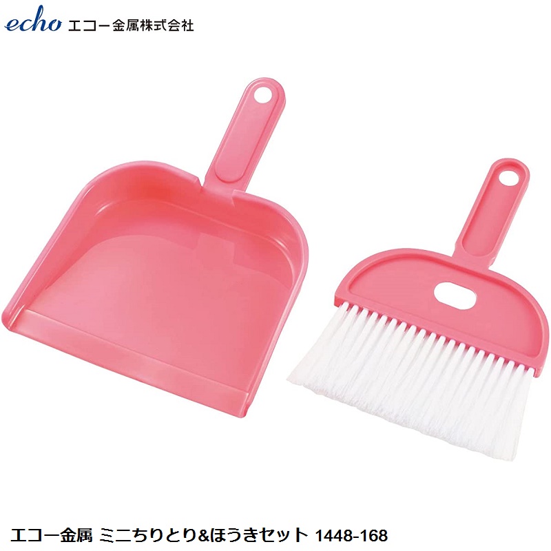 Bộ chổi & xẻng hót rác Mini Echo Metal - Nội địa Nhật