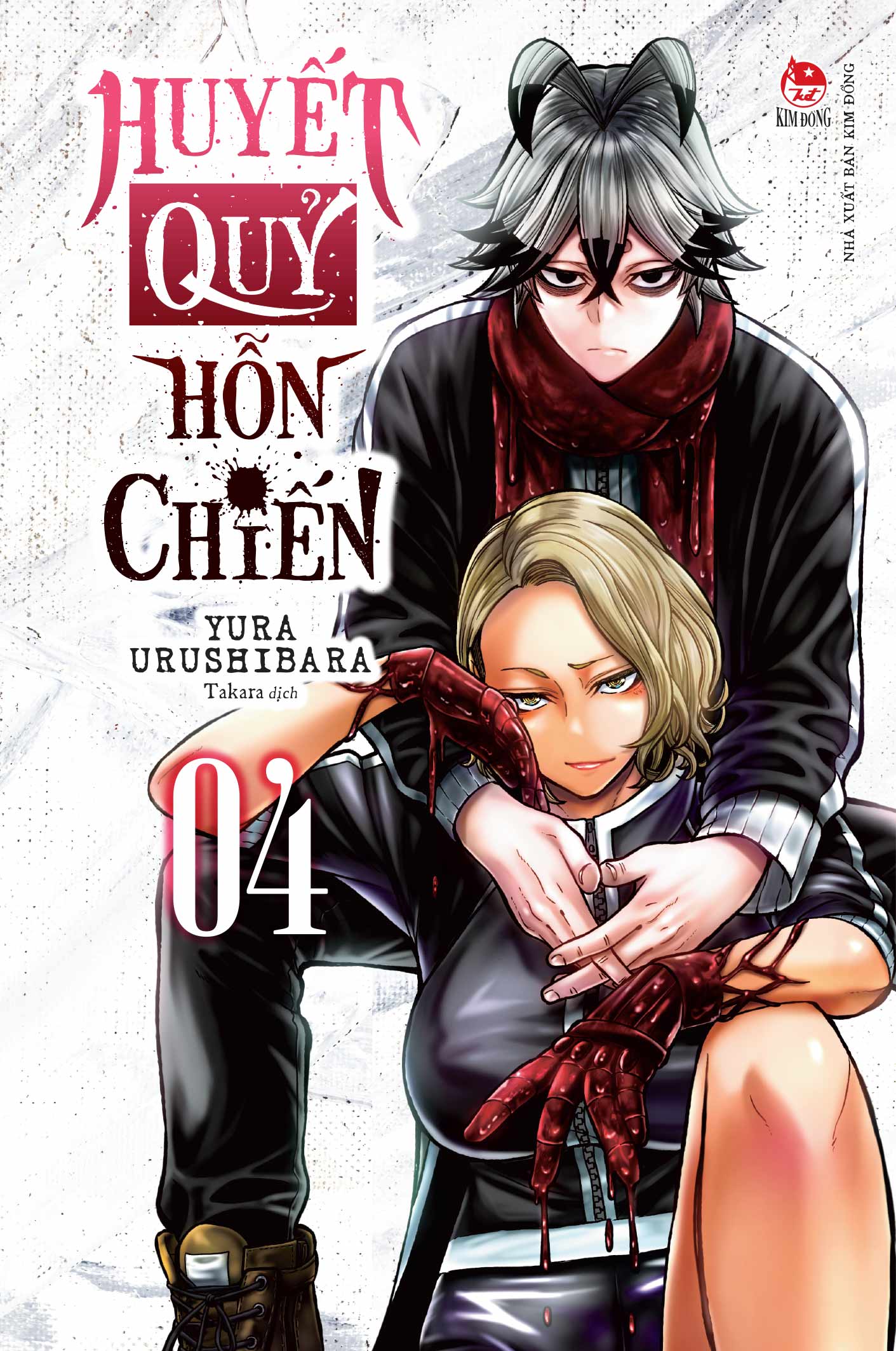 Huyết Quỷ Hỗn Chiến - Tập 4