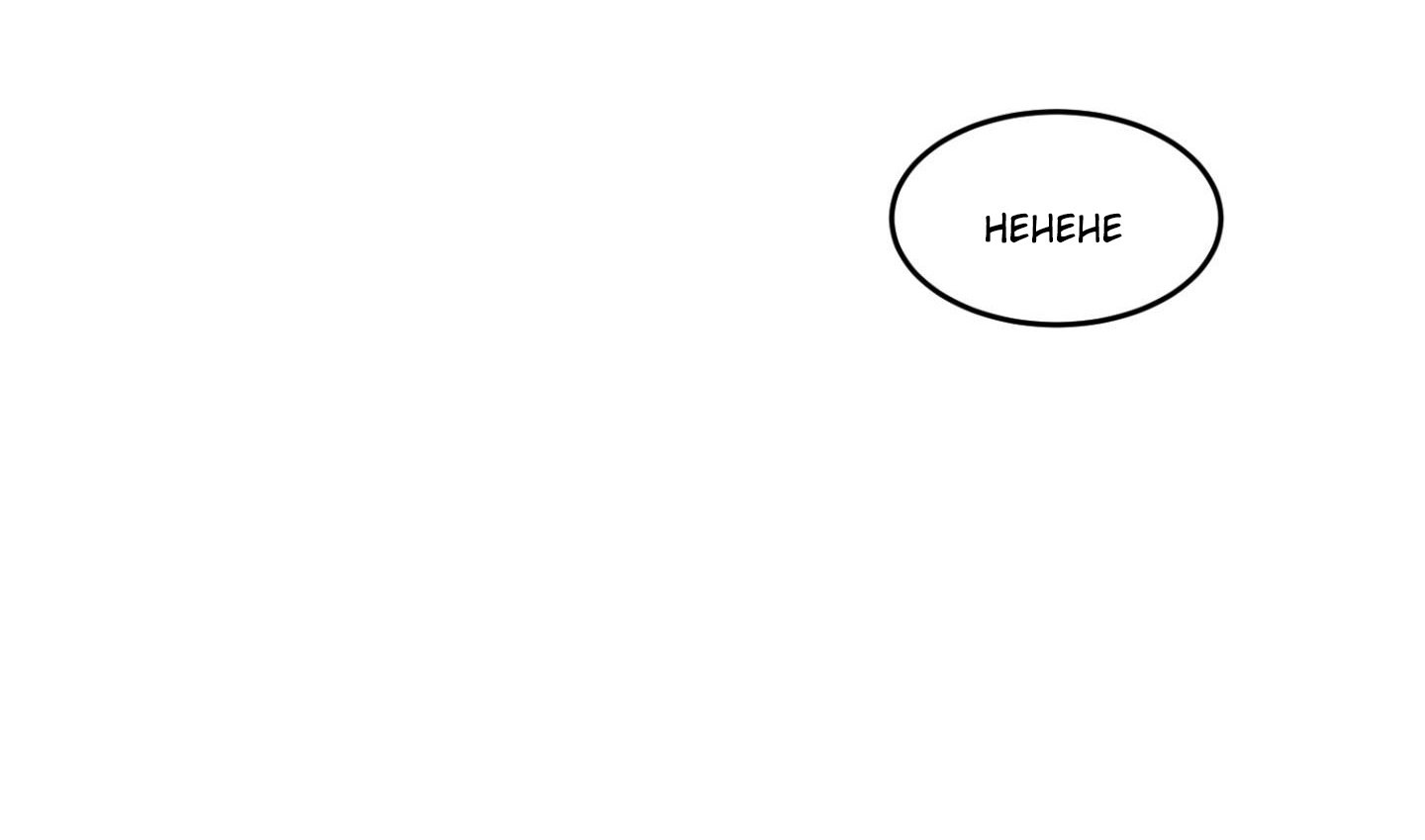 chiếu tướng chapter 105 180