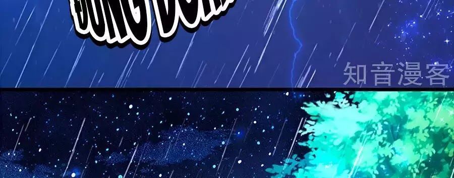 bỗng một ngày nọ trở thành con gái vua chapter 116 3