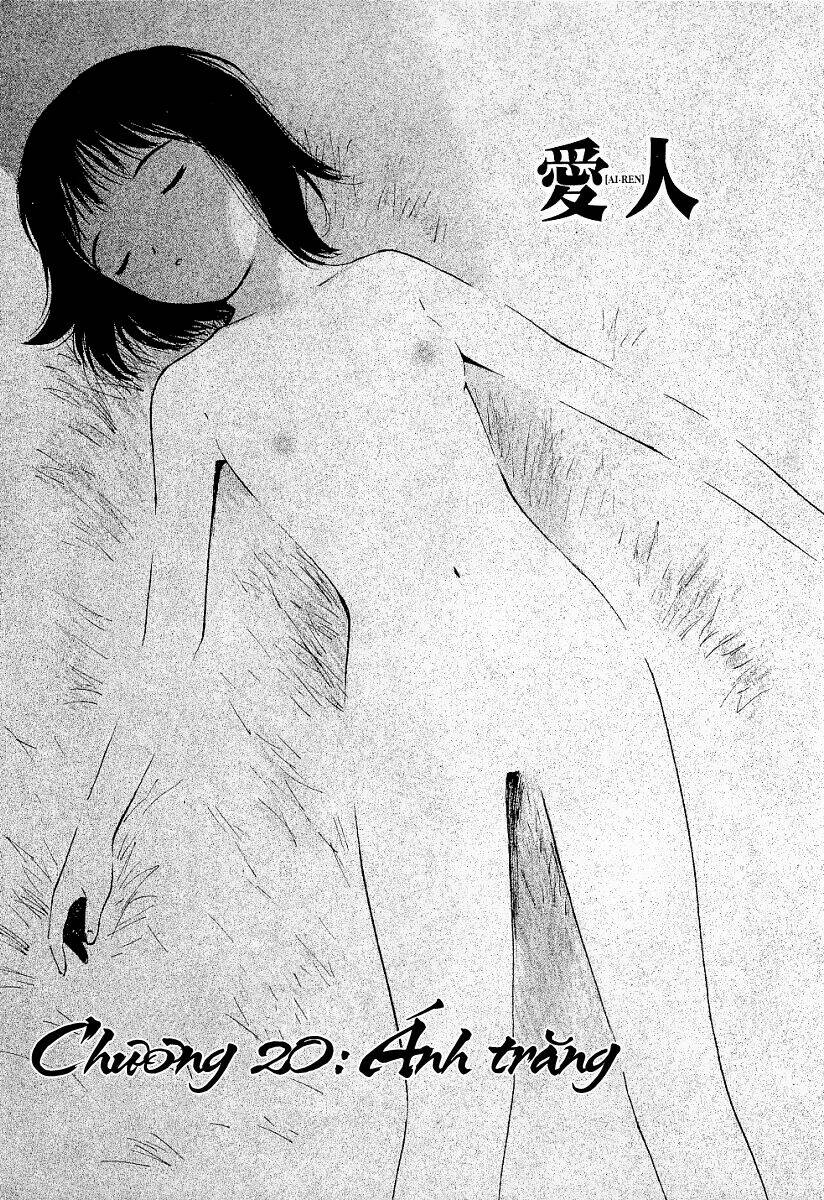 ai ren chapter 20 1