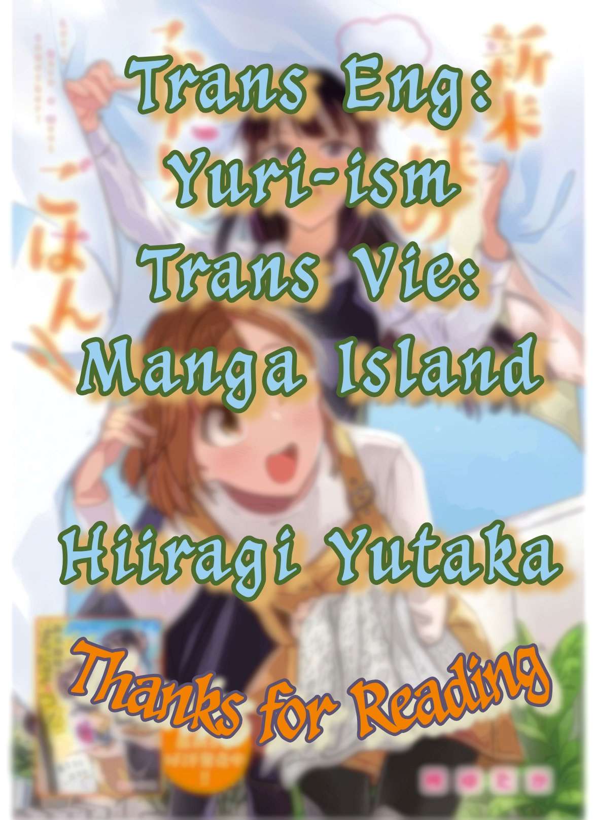 Shinmai Shimai No Futari Gohan (Manga Island) Chapter 51 - Trang 0