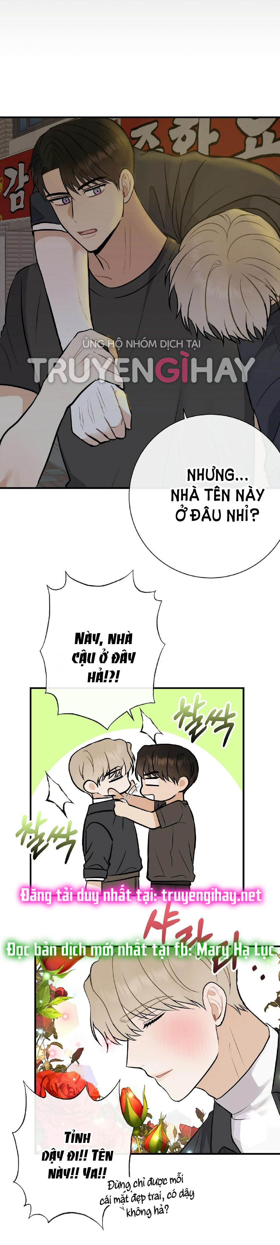 đứa bé là con tôi chapter 38.2 14