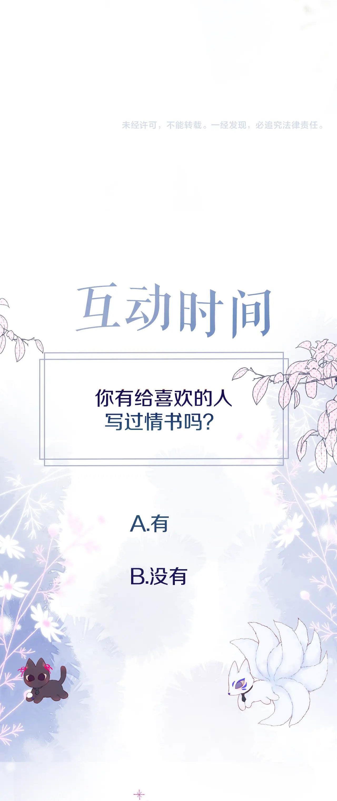 cạm bẫy của hồ ly chapter 13.2 21