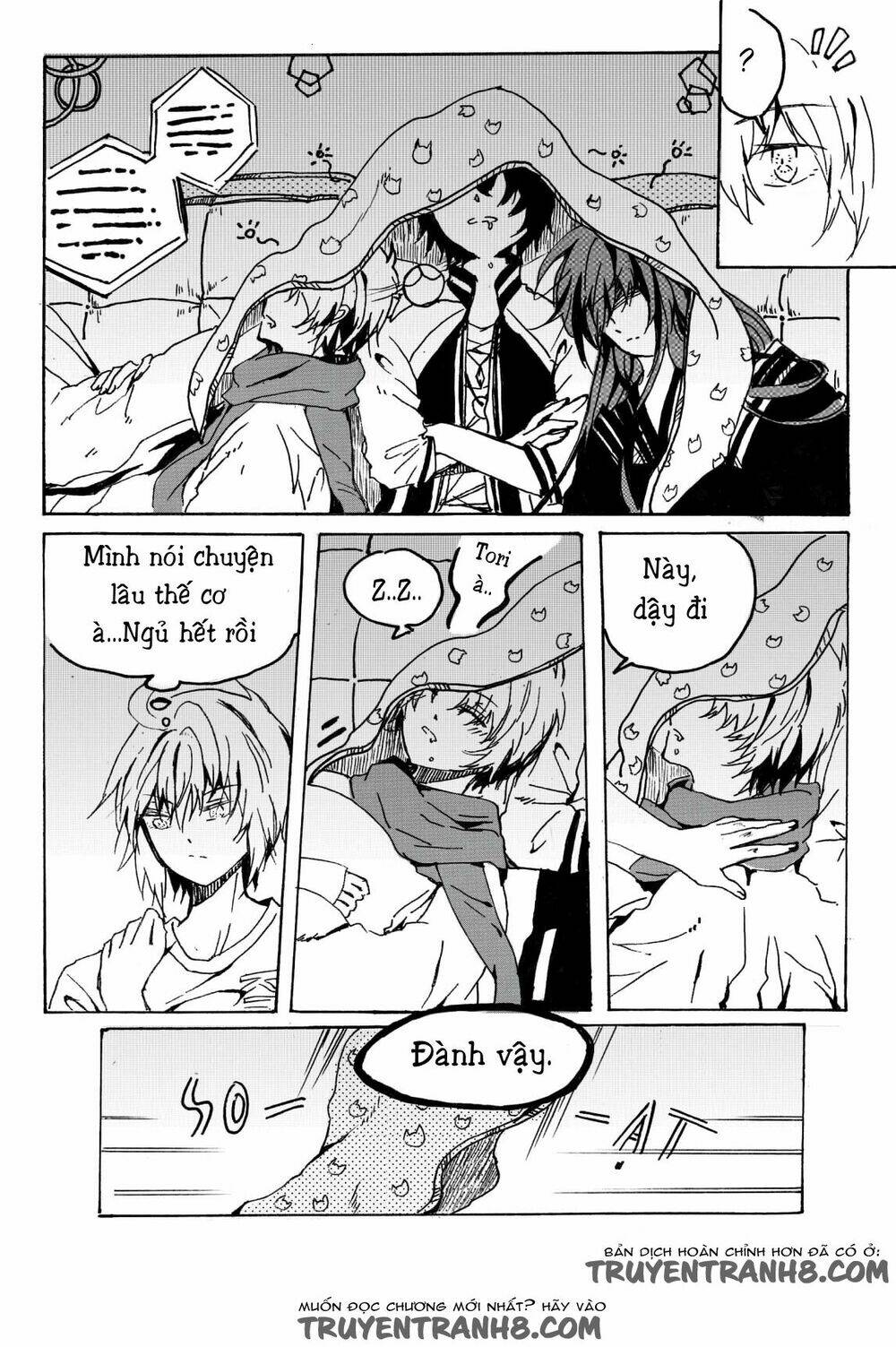 boys'story chapter 3 22