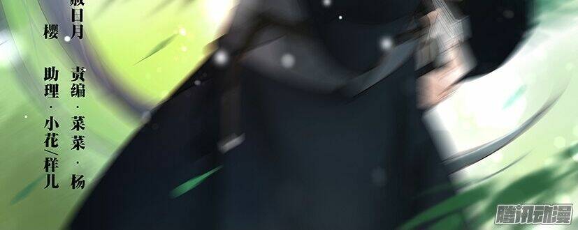 hồng vân chapter 38 2