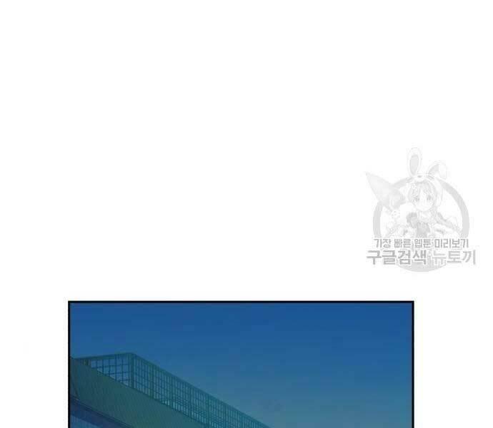 bạn học tôi là lính đánh thuê chapter 133 79