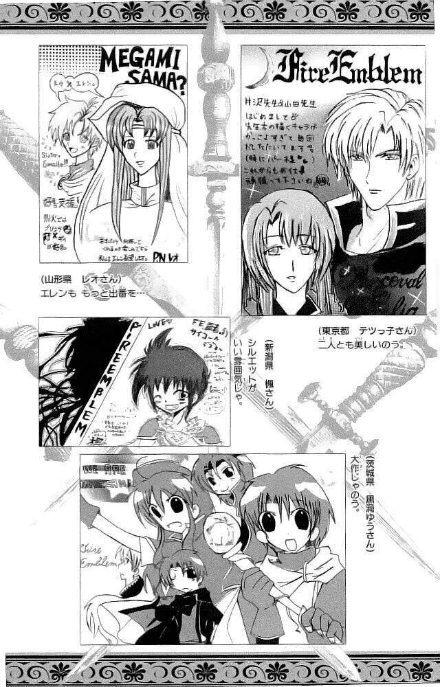fire emblem-hasha no tsurugi chapter 36 44
