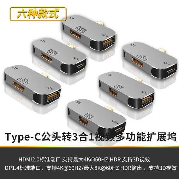 Bộ Chuyển Đổi Từ Cổng Type-C Sang Cổng hdmi Cho Apple Notebook Máy Tính MacBook pro air HD Mac Sang HD USB TV