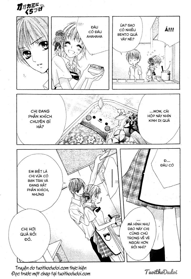 ookami ni kuchizuke chapter 4 12