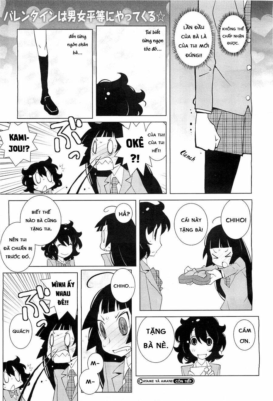 ayame to amane chapter 2 4