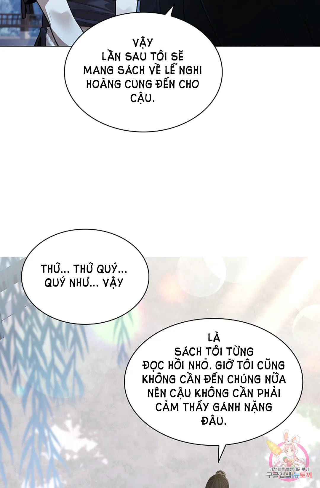 Hoa giấy chapter 40.2