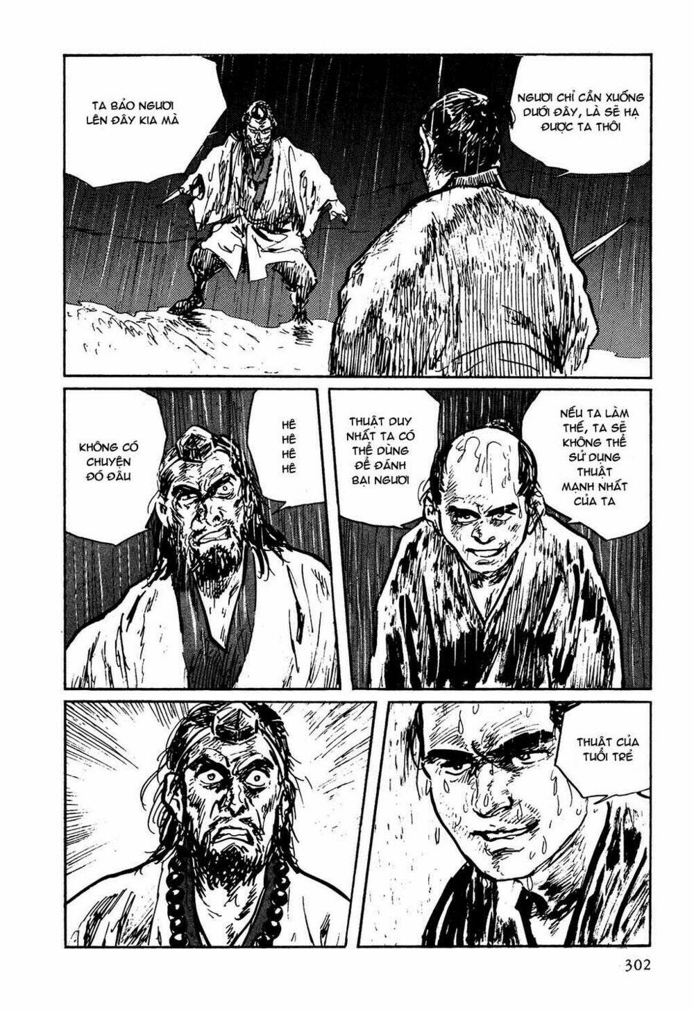 hanzou no mon chapter 7 69