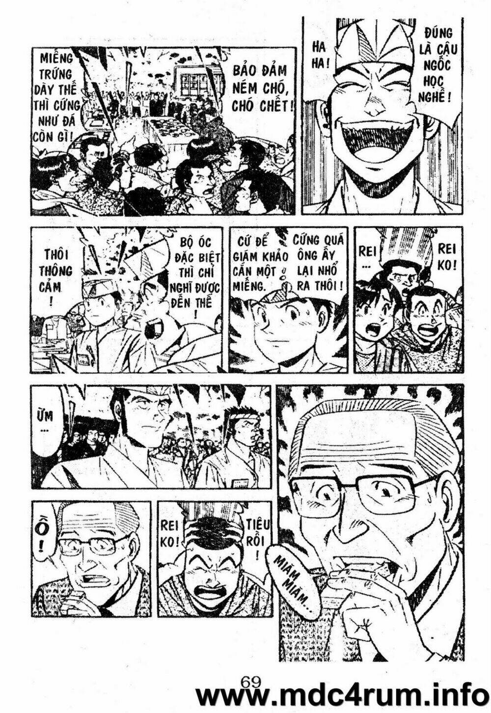 shota no shushi chapter 1.2 16