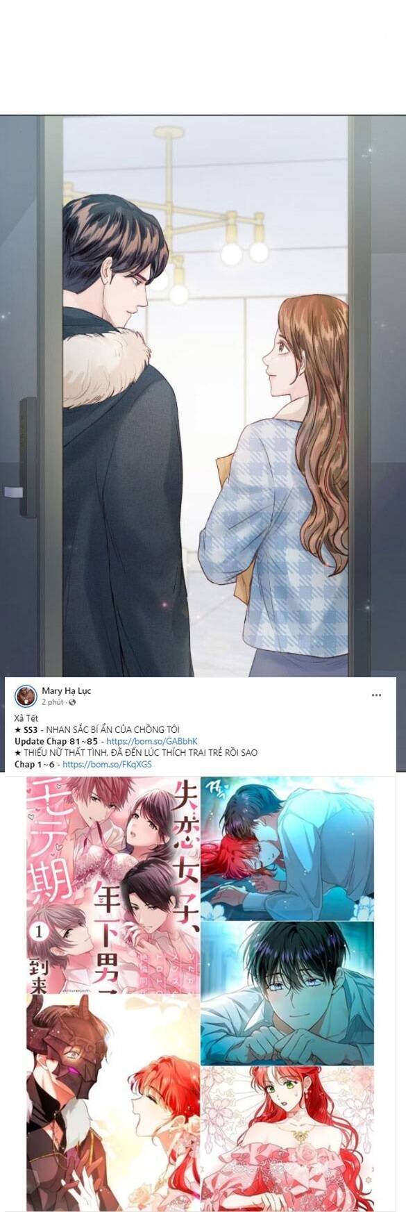 nhất định chúng ta sẽ được hạnh phúc chapter 96.1 50