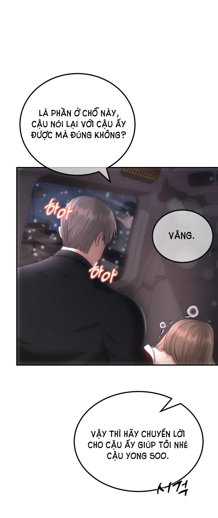 Quý Ngài Ác Ma chapter 18.1 - Trang 6
