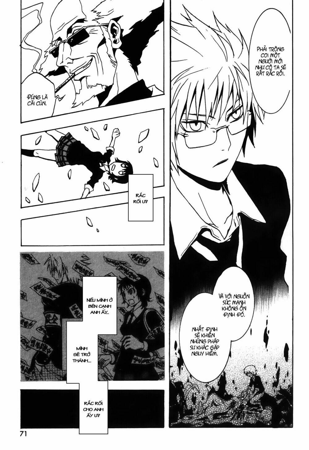 ga-rei ~tsuina no shou chapter 2 15