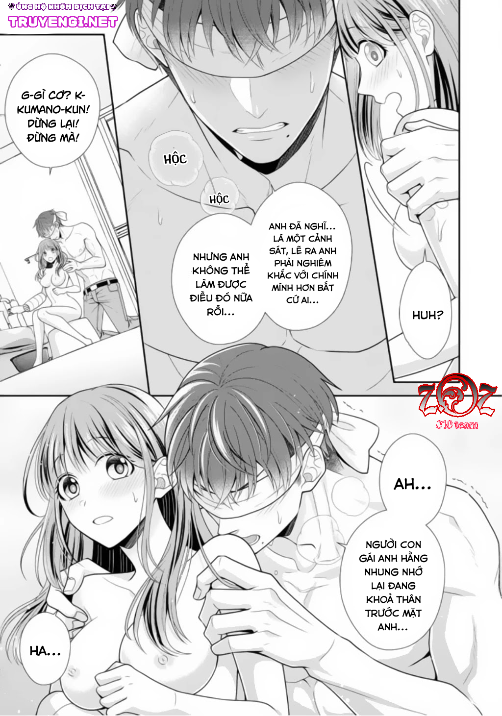 ngài cảnh sát, thật là thú tính! chapter 1 24