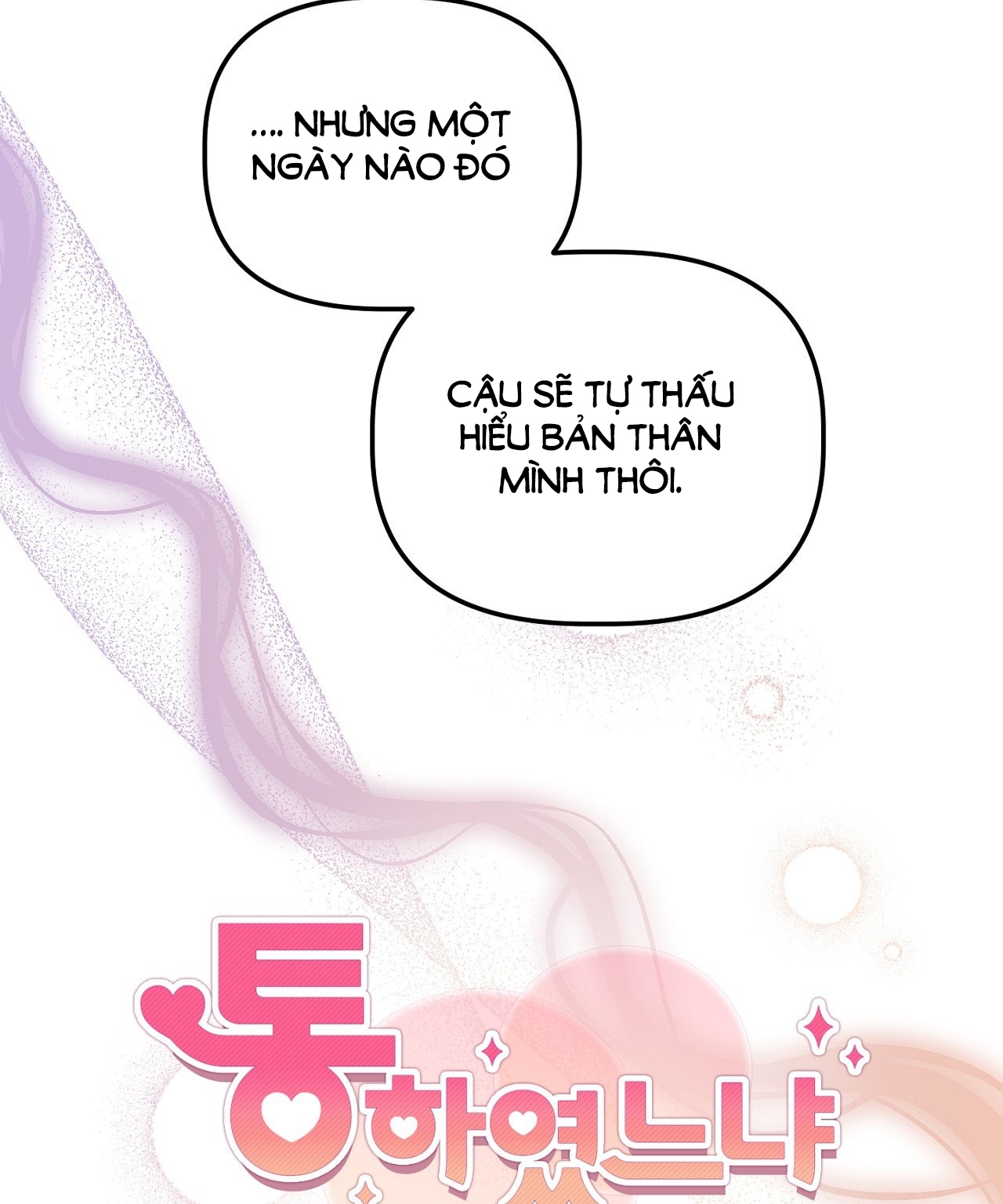 Anh Đã Hiểu Chưa? chapter 47.1 - Trang 17