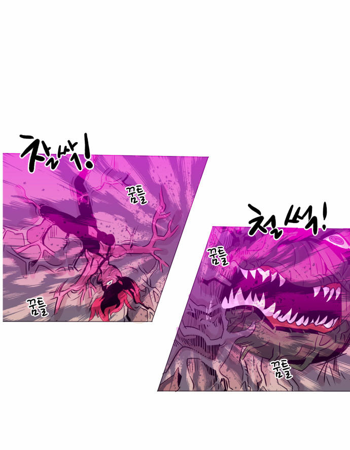 hard core leveling warrior chapter 41 6