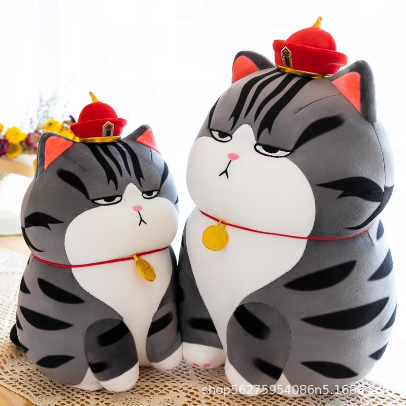 Gấu bông mèo hoàng thượng dễ thương ️ hàng nhập ️ Giá xưởng