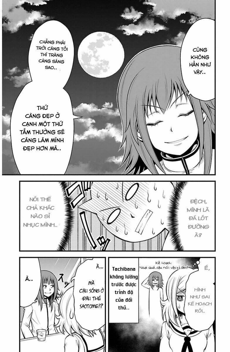 tsujiura-san to chupacabra chapter 18 12