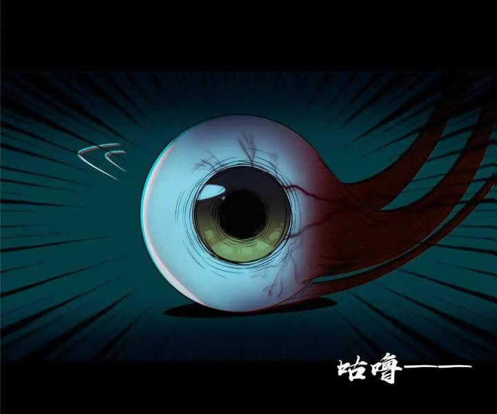 bữa tiệc kinh dị chapter 1 130