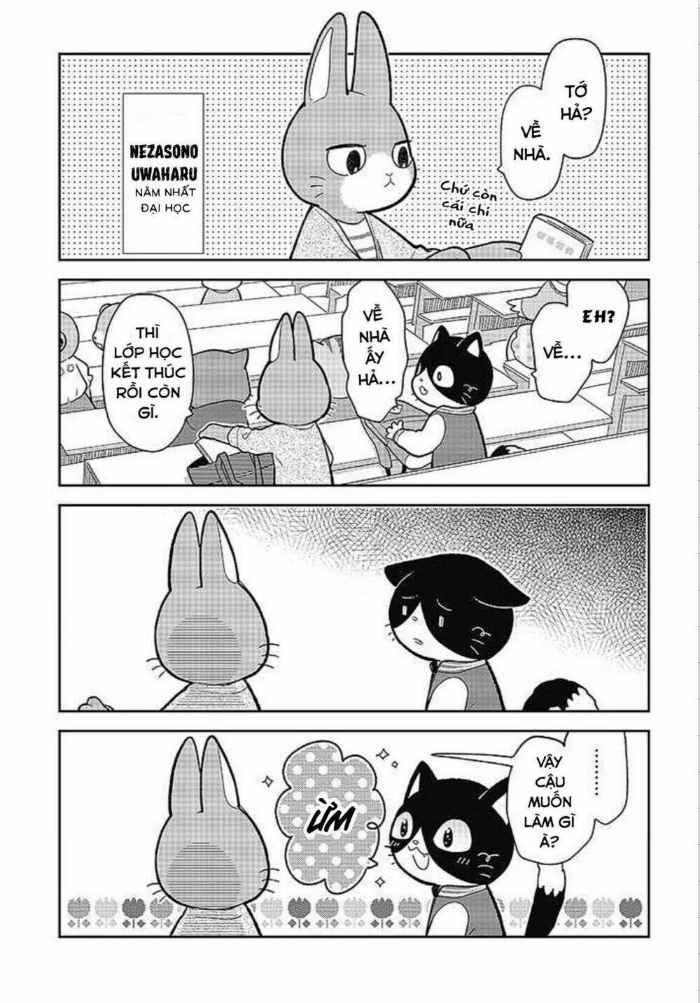 itsuka hataraku onii-san! chapter 1 4