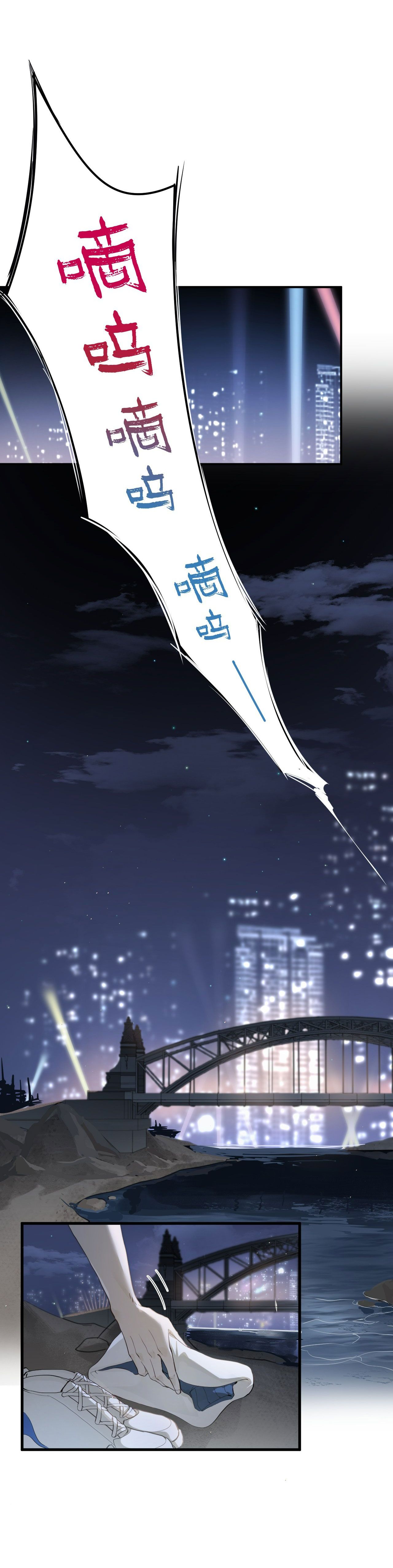 bị dã thú tùy ý nhìn trộm chapter 2.1 14