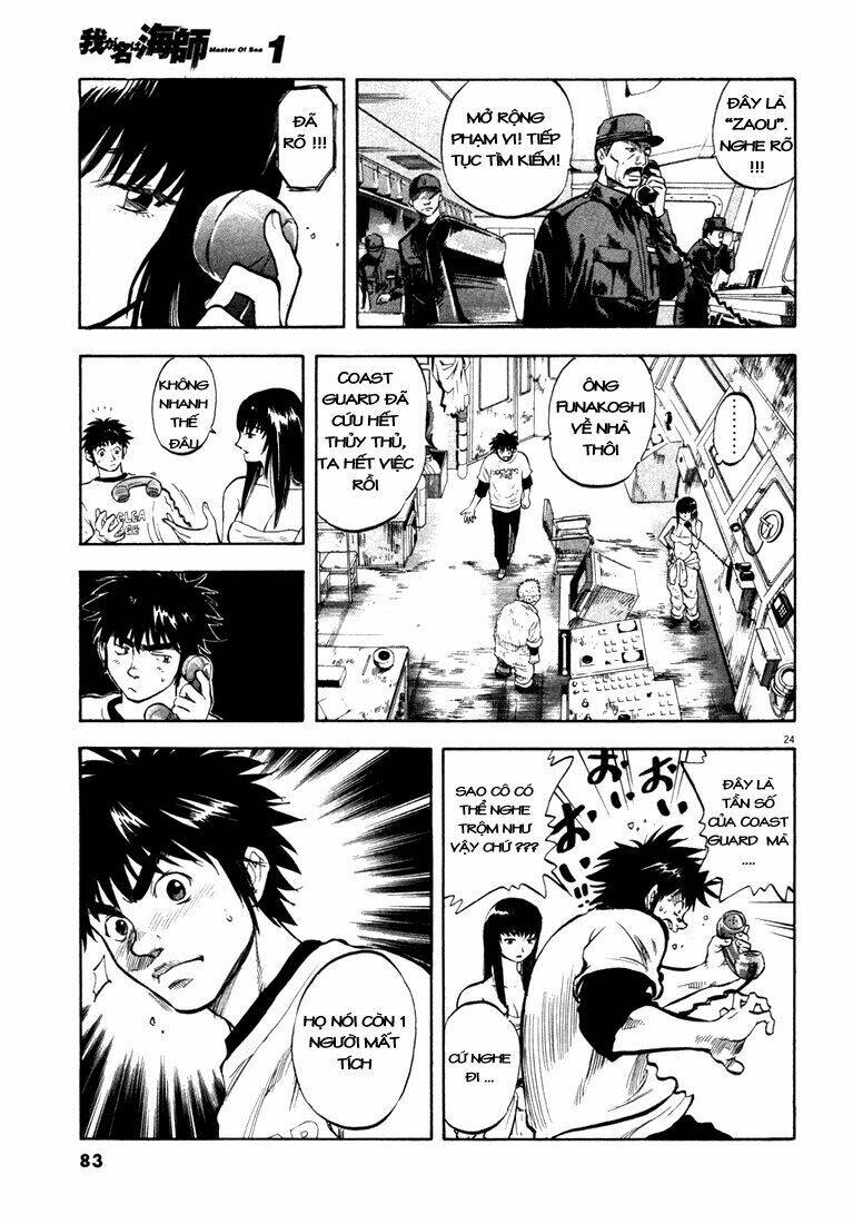 waga na wa ushimi chapter 2 22